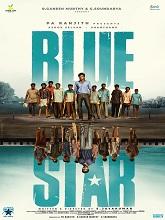 Blue Star (2024) HDRip Tamil Full Movie Watch Online Free